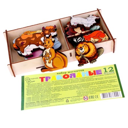 Set "Herbivorous animals on magnets" 12 details-1