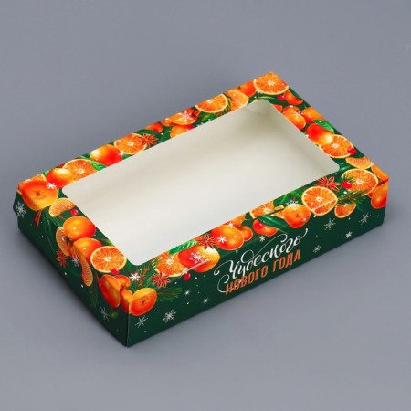 Folding box "Wonderful Year", 20 x 12 x 4 cm, new year-1