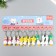 Trick Rubber "Dipeted in carnival hat" MIX 2.4x1.5x6.4 cm