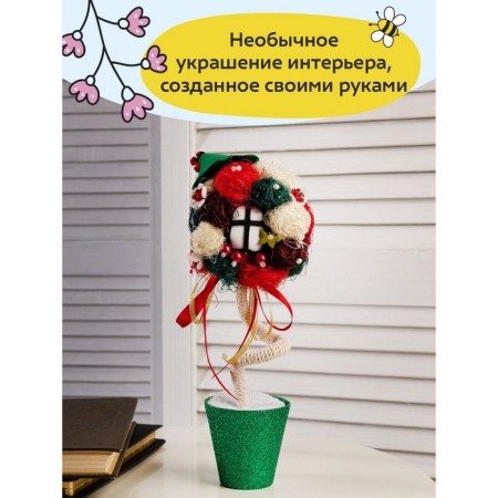 Set for the creativity of topiary "Cherry Garden", 10+-4