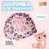 Swims for swimming children's Onlytop "Leopard", fabric, girth 46-52 cm