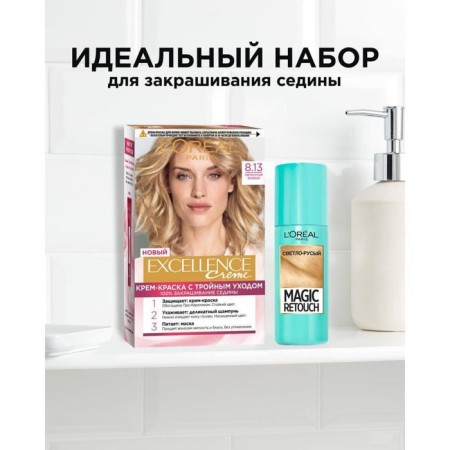 Hair Cream L’Oreal Excellence Creme, tone 8.13 Light-brown beige-10