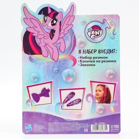 Gift set of hair accessories "Spark", My Little Pony-7