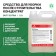 Duty Extra construction solutions remedy. Super Condocentate, 5l