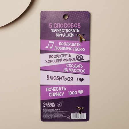 Chesal for the back "How about relaxation?"-4