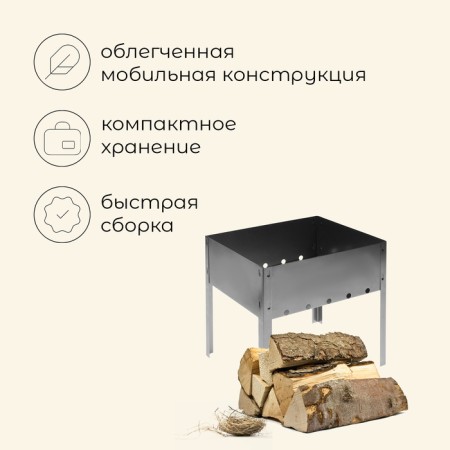 MACLAY MACLAY "MINISH", without skewers, 30x24x30 cm-1
