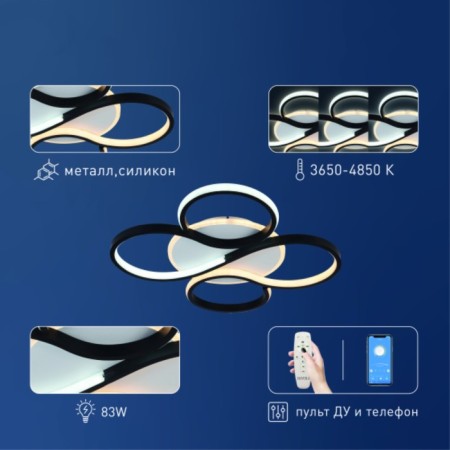 LED LED LED RIVOLI LORI LED 3650K - 4850K 83 W with a remote control-1