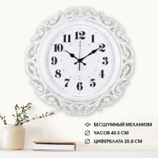 Watching, interior, 