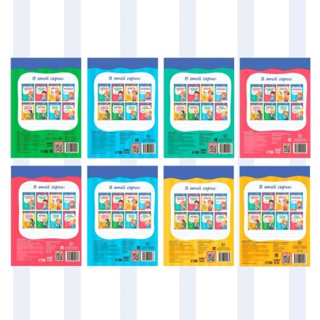 Books Set "Funny Lessons 5-7 years", 8 pcs. 20 p.-5