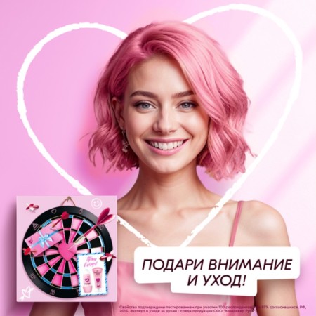 Women's gift set "right in the heart": deodorant, 50 ml + hand cream, 45 ml-7
