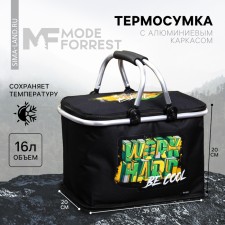 Thermosuma with the frame of Work Hard, 16 liters