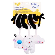 Soft suspension-spiral “Bear. First colors 