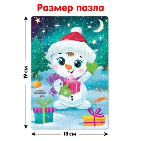 Puzzle in the Christmas tree "Funny Snowman", 54 elements-1