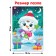 Puzzle in the Christmas tree "Funny Snowman", 54 elements