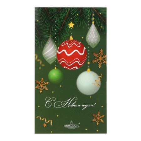Dairy chocolate "Happy New Year!", Tiles, 100 g
