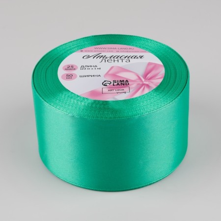 Satin tape, 50 mm × 23 ± 1 m, turquoise color No. 54-1