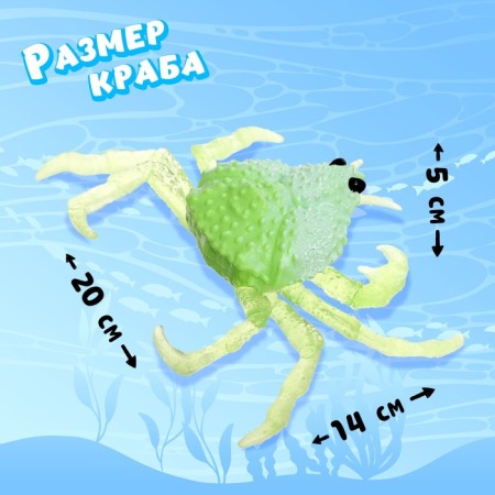 Toy-jet "crab", with silicone paws, mix-1