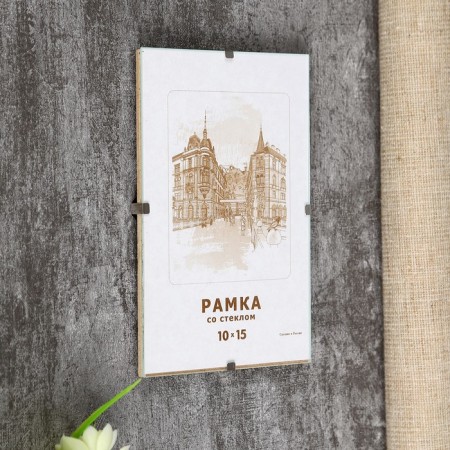 Photo frame 10x15 cm clip glass-1