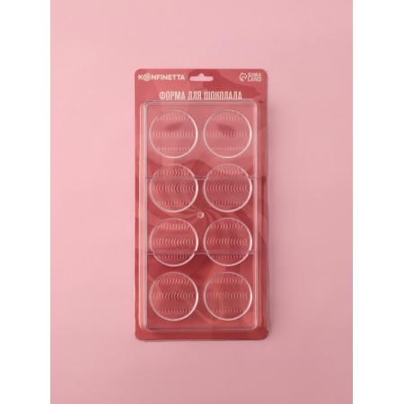 Konfinetta chocolate form "Circle", 33 × 16.4 × 2.5 cm, 8 cells-5