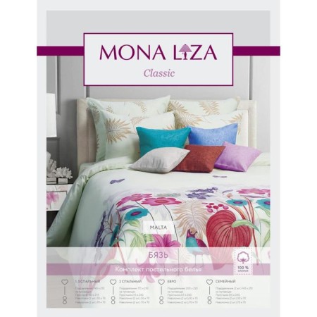 Bed linen 2 joint venture, size 215x240 cm, 175x210 cm, 70x70 cm - 2 pcs-1