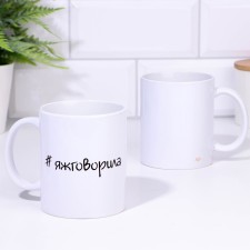 Sublimation mug 
