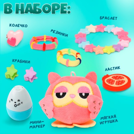 Soft toy Surprise "Owl"-1