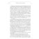 Hashimoto Protocol: When immunity works against us. Ventz Isabella