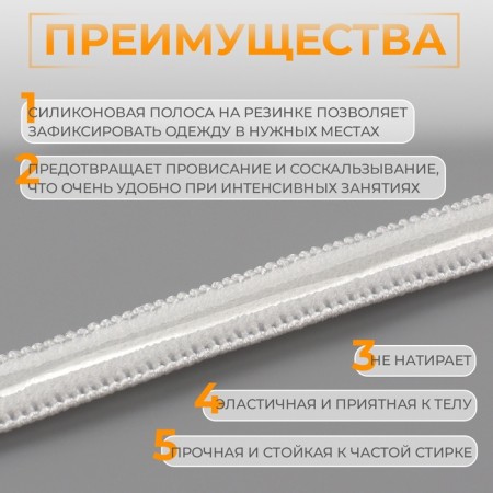 Gum with silicone, 8 mm, 10 ± 1 m, white color-1