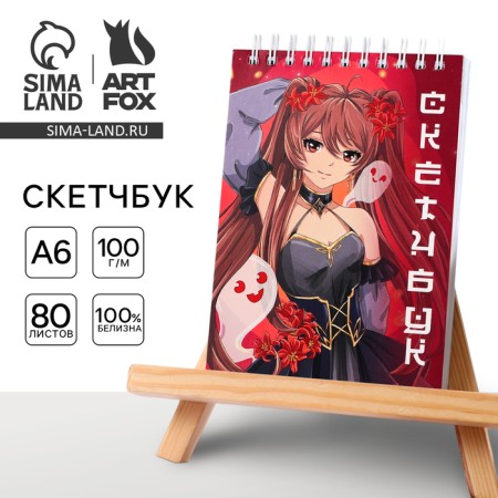 Sketchbook A6, 80 l. 100 g/m "Anime Girl with Ghosts"