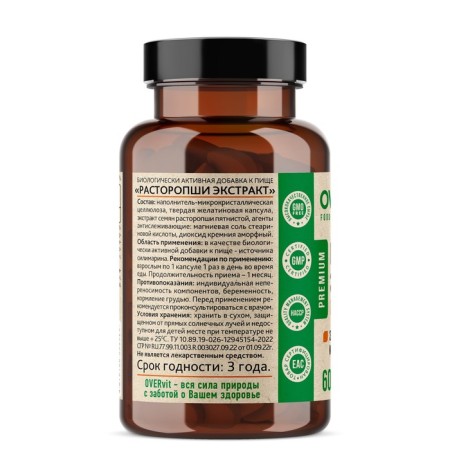 Milk thistle extract Overvit, 60 capsules-1
