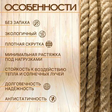JUTO RANAT 12 mm (100 m) coil-1
