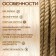 JUTO RANAT 12 mm (100 m) coil