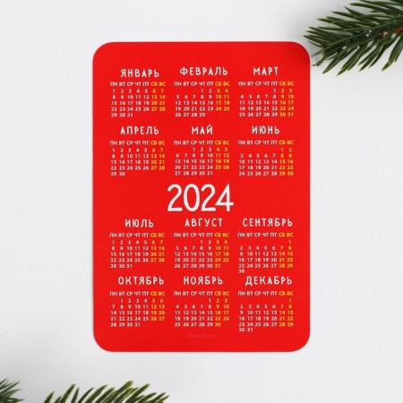 Calendar pocket "Cozy year", 7 x 10 cm-1