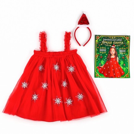 Carnival set "Bright Santa", height 116-122 cm, dress, rim-4