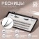 A set of overhead eyelashes "Lastochkin tail", bundles, 10 mm, thickness 0.07 mm, bend C, 12 D