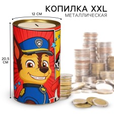 Копилка металлическая, XXL, 20,5 см х 12 см х 12 см "На исполнение моей мечты!", Щенячий патруль