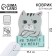 Mouse mat “Do not press on me” 18.4 x 24 cm