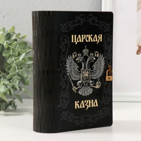 The piggy bank "Tsarist treasury" 17.5x12x5 cm-1