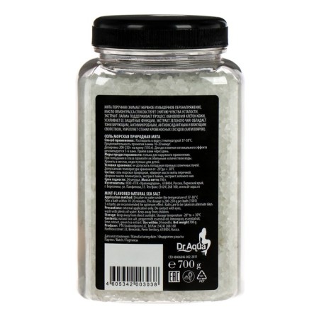 Sea salt "Dr. aqua", natural, for baths, "mint", 0.7 kg-2