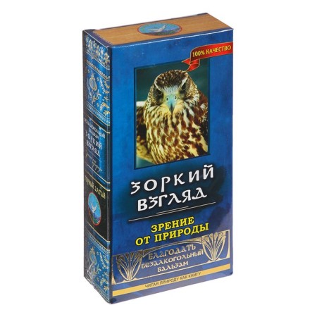 Balsam Balm "vigilant view" vision by nature, 250 ml