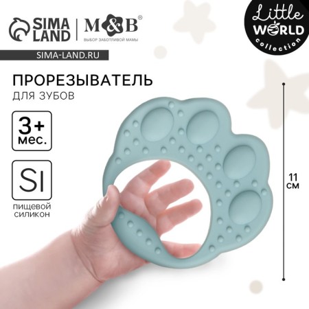 Silicone Broke "Feal", Mum & Baby-2
