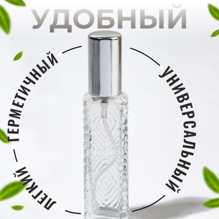 Perfume bottle "Transparent pattern", with a spray, 15 ml, silver color-1