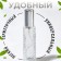 Perfume bottle "Transparent pattern", with a spray, 15 ml, silver color
