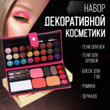 A set of decorative cosmetics: eye shadows, eyebrow shadows, lip gloss, blush, mirror