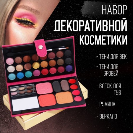 A set of decorative cosmetics: eye shadows, eyebrow shadows, lip gloss, blush, mirror