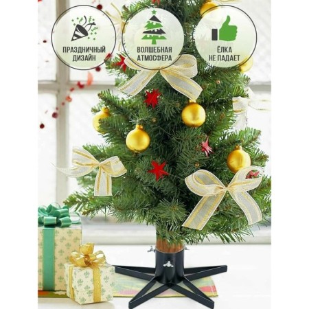 200-34b stand Christmas tree 200-34b 37x37x11 cm-3