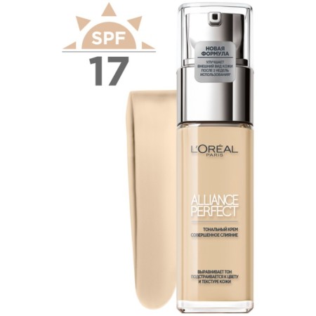 L’Oreal Alliance Perfect “Completed Formation”, R1 tone, Pink Opal, 30 ml-2