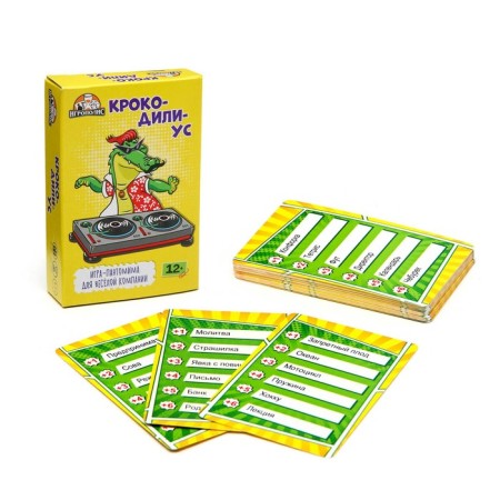 Card game for a fun company "Crocodilius", 55 cards