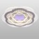 Lamp with PDD 660608N LED 160W 3 modes 3000-6000k Dimmer white 50x50x7.5 cm Bayerlux