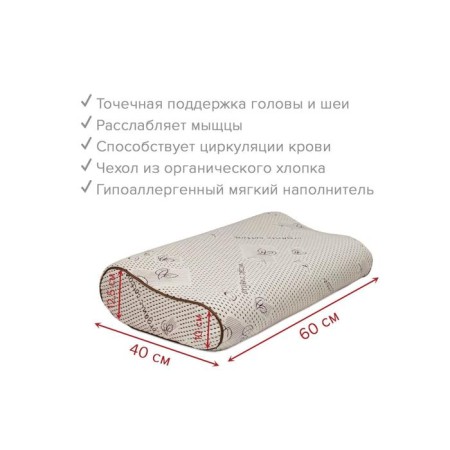 Pillow with roller, size 60x40 cm-1